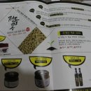 볏짚발효 맛있는청국장 / 정들콩 무염청국장 후기!
