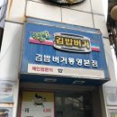 수영김밥 이미지