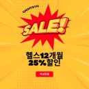 온오프짐 당곡역점 | 8월한정! 12개월 할인이벤트 당곡역헬스장 여성전용온오프짐