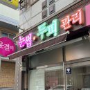 윤결미
