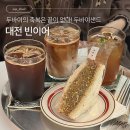 399 | 두바이의 축복은 끝이 없다! 두바이산도 과일산도가 유명한 대전 빈이어 내돈내산 후기
