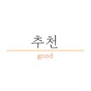 오륜명동칼국수 이미지