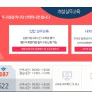 가이드부동산중개사무소 이미지