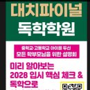 관저중로-3 이미지