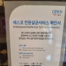 베스킨(안양역점) 이미지