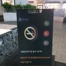 &#39;저녁이 있는 삶&#39; 주 52시간..&#34;회사가 감시&#34; 불만도 이미지