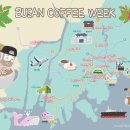 비마이커피