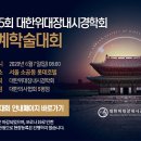 (주)에스에이치이앤티 이미지