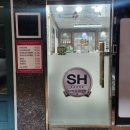 세현스킨&바디