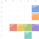 젤리즈펫 | [10월호] 2학기 시작!🤦🏻‍♀️