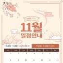 PEC스포츠아카데미 이미지