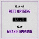 아이리움 안경원 군산점 이미지