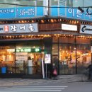 장어골풍천민물장어