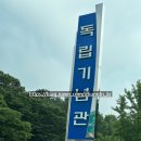 옛집황토방2 이미지