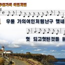 우물가 티스토리