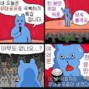 극단천안 네이버블로그