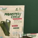 몬스터츄