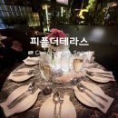 청담 분위기 좋은 다이닝바 피플더테라스 연말 데이트 모임 생일파티 추천 맛집 리뷰