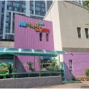 아이터어린이집 이미지