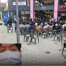 부천