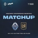 MLS컵 플레이오프 8강 진출한 LAFC 다음 상대 이미지