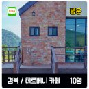 테르베니