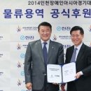 한진용역 이미지