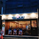 카츠공방신사역점
