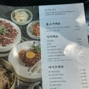 강릉한우금송아지 | 강릉 금송아지 ㅣ 강릉역 한우맛집 주인장 특선 코스 후기