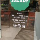 [광주 상무지구 맛집] &#34;샐러디&#34; 상무지구 샐러드 포케 맛집 건강한 다이어트!