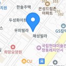 이가네즉석칼국수 이미지