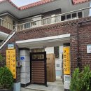 감밭경로당 이미지