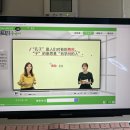 세상에서 제일 쉬운 신개념 중국어 고급 이미지