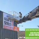 건스 모터스 이미지