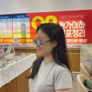 목동바른안경 네이버블로그