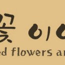 압화공방 이미지