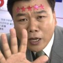 장수돌침대 이미지