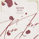 세실