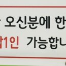 서가네우렁쌈밥 이미지