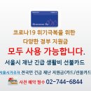 호스텔토미