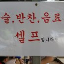 승암식당 이미지