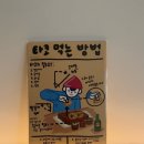아미고타코&부리또 | 수원 호매실 맥시칸음식점 타코 맛집 아미고타코 내돈내산 후기