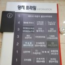그린피아라운지