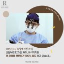 리즈모의원 이미지