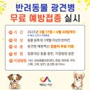해맑은동물병원 이미지