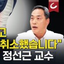 갑자기 허리 아플 때, &#39;이 자세&#39; 하나면 통증이 확 줄어듭니다! 약, 수술 없이 허리 디스크를 치료하는 척추의 신 특집 이미지