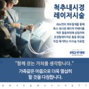 광명21