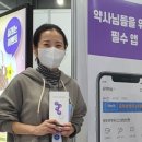 모두약국 이미지