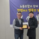 녹색환경노동조합 이미지