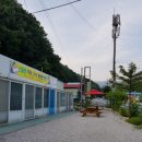 산울림민박 네이버블로그
